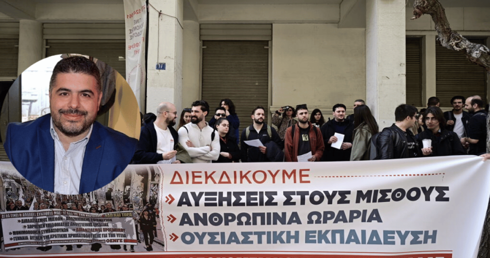 «Μειώθηκαν κατά 7.000 οι εργαζόμενοι στα νοσοκομεία»